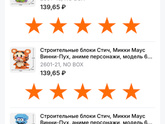 Мама, купи хомяка!