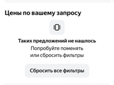 Депантол свечи