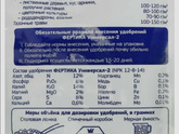 Купила сегодня Фертика весна-лето