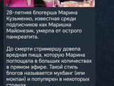 Я в шоке. Зачем?! Жизнь одна же