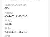 Wb списал оплату