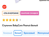 Девчонки какие у вас