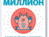 Нужны идеи для подарков на Новый год
