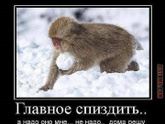Приветики???
