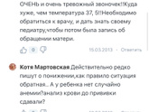 Пониженная температура после пентаксима.