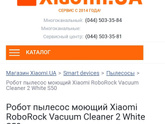 Советуйте робота пылесоса ?