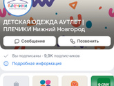 Нужен совет.