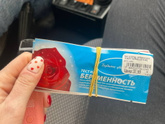 Тест