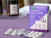 Глутатион для женщин - есть польза от таблеток или капельниц?
