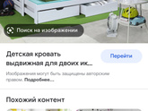 Комната для троих мальчиков.