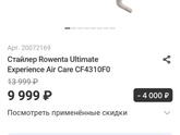 Завивка волос