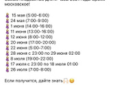 А вдруг!))