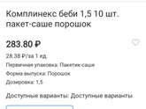 Есть ли какой нибудь