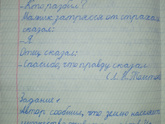 У кого детки родились
