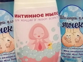 Подарок подруге на 30