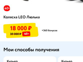 Была у кого именно