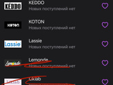 Девочки, какие бренды на