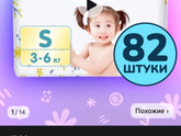 Девочки,Кто-То пробовал какие-то из