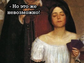 Надо тоже научиться!