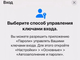Никто не сталкивался с