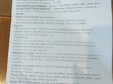 Явка 17.03.