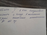 То ли я глупая,то