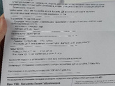 Девочки, подскажите, пожалуйста.