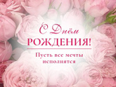 10 лет мама)