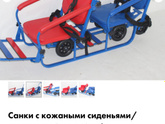 Что лучше взять на зиму