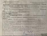 Может у кого было, не можем забеременеть