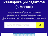 Кто нибудь проходил переквалификацию