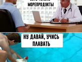 О мошенничестве