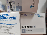 Аллергия. Как "лечились"?