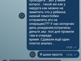 Операции не было .