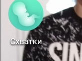 Когда уже все нормально