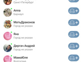 Ну вот мне и
