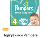 Девочки, вот не понимаю