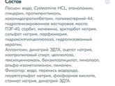 А ЕСТЬ ЛИ РАЗНИЦА В КОНЦЕ КОНЦОВ....