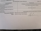 Помогите разобраться, после зб