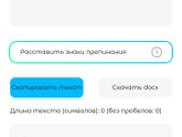 Есть тут умные по русскому?