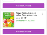 Как вы учите с