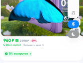 Гель для стирки