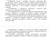 Прошу совета!