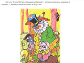 Фунтик - Валерий Шульжик - где можно прочитать?