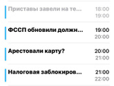 Что с календарём 🆘 ???? пАмАгите !!!!