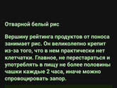 Что крепит стул?