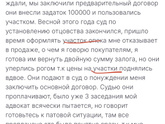 Ситуация.
