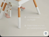 Стол и стульчик Happy Baby
