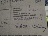 Девочки всем привет подскажите