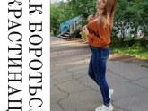 Если вы чувствуете, что